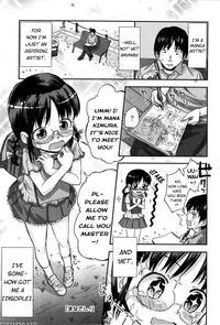 [quzilax] Manadeshi! | Favorite Disciple! (loli To Bokurano.) [english] {mistvern}