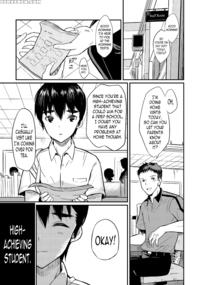 [rand] I Am Bride Of Father 4 (otokonoko Heaven Vol. 24) [english] [n04h]