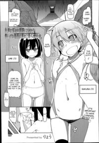 [ryo] Tomodachi Ni Nayami O Soudan Shite Mitara Ayashige Na Basho Ni Tsurete Koraremashita. (comic Tenma 2014-07) [english] [friggo]