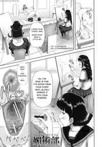 [saiyazumi] Bijutsubu | Art Club (mon-oka) [englis...