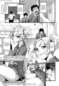 [sakula] Mukouhara-san Is A Little Distracting (co...
