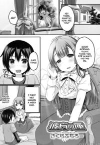 [sakura Puchilo] Kanata No Hako | Kanata's Box (koushoku Shounen Vol. 08) [english] =sw= [digital]