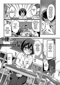 [sakura Puchilo] Motto Tayottemo Iiyo...? (otokono...