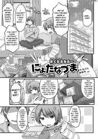 [sakura Puchilo] Nyotanazuma (nyotaika! Monogatari...