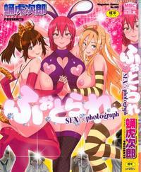 [sanagi Torajirou] Photorare Sex & Photograph [english] [mintvoid]