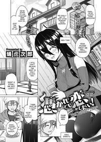 [sanagi Torajirou] Tsukaretemo Koi Ga Shitai! Ichi...