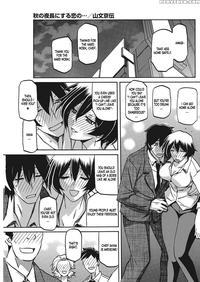 [sanbun Kyoden] Aki No Yonagani Suru Koi No... (co...