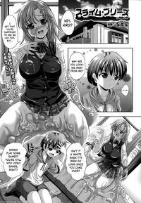 [sas] Slime Please (comic Unreal 2014-02 Vol. 47) ...