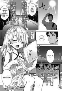 [sawayaka Samehada] Himatsubushi | Passing Time (comic Lo 2017-02) [english] [konakona] [digital]
