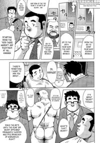 [seizou Ebisubashi] Burst Beast Ch. 11 [eng]
