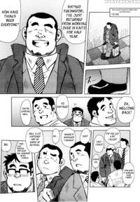 [seizou Ebisubashi] Burst Beast Ch. 5 [eng]