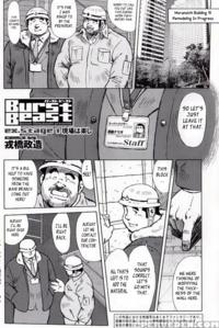 [seizou Ebisubashi] Burst Beast Ex1 [eng]