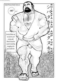 [seizou Ebisubashi] Shibata-san And The Taunki [eng]