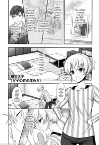 [shigemiya Kyouhei] Fushi No Kizuna No Fukamekata (koushoku Shounen Vol. 10) [english] [mysterymeat3]