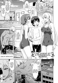 [shiraha Mato] Ts Mermaid Densetsu (bessatsu Comic Unreal Nyotaika H Wa Tomerarenai Digital Hen Vol. 2) [english] [kusanyagi] [digital]