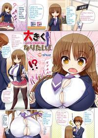 [shuz] Ookiku Naritai! | I Would Like To Become Large! (comic Unreal 2011-12 Vol. 34) [english] [minlip] [digital]