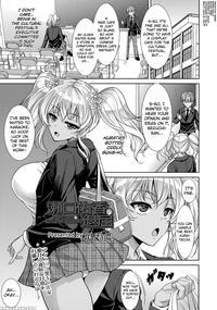 [son Yohsyu] Boredom Of Seguchi Yuuka (comic Tenma 2016-04) [english] [biribiri]