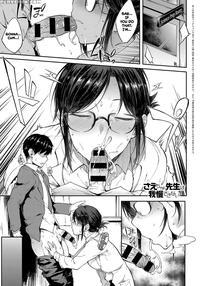 [spiritus Tarou] Sae-chan Sensei Ha Gaman Dekinai ...
