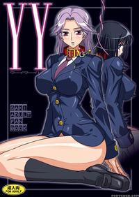 [studio Mizuyokan (higashitotsuka Rai Suta)] Yy Yuri Ha Yosso Ni Makaseta! (saki) [english] [doujins.com]