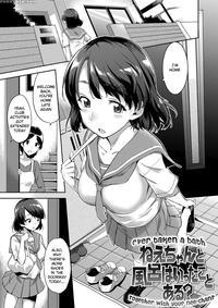 [sugarbt] Nee-chan To Furo Wa Itta Koto Aru? | Ever Taken A Bath Together With Your Nee-chan? (ai Ga Nakutemo Ecchi Wa Dekiru!) [english] [obsoletezero] [decensored] [digital]