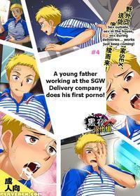 [sushipuri (kanbe Chuji)] Sgw Ni Tsutomeru Waka Papa Av Debut Sonogo [english] [digital]