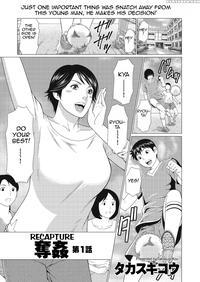 [takasugi Kou] Dakkan | Recapture Ch. 1-5 [english...