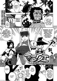 [takatsu] Mamakue ~yuusha Daikou Hitozuma Ikusaden...