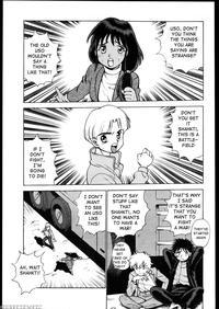 [tamaki Nozomu] Shrikes (katze 8) (victory Gundam)...