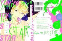 [tamekou] Boku No Sex Star - You're My Sex Star Ch. 1 [english] [hewabe] [decensored]