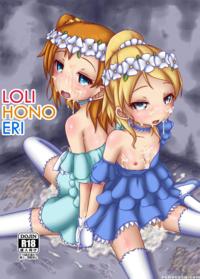 [temple (tenrai)] Loli Honoeri (love Live!) [engli...