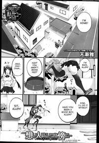 [tenzen Miyabi] Omoibito Wa, Itsumo Soba Ni... Tad...