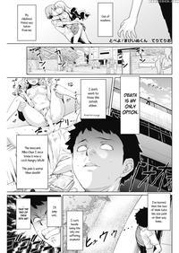 [teri Terio] Tobeyo! Makeinu-kun (comic Hotmilk 20...