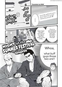 [terujirou] Natsumatsuri No Yoru | Night Of The Su...