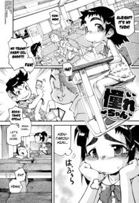 [tetsu] Puniman Musume Ch.1 [english] [biribiri]