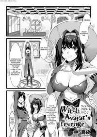 [torikawa] Witch Avatar's Revenge (2d Comic Magazi...