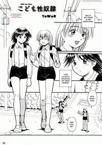 [tower] Kodomo Seidorei 1~3 [desudesu]