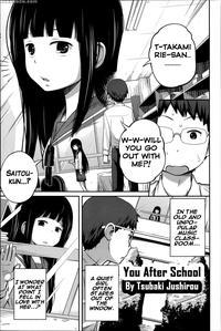 [tsubaki Jushirou] You After School (comic Saija 2015-07 Vol. 1) [english] {hennojin}