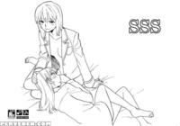 [unknown. (daishinrin)] Sss (the