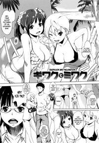 [utu] Giwaku To Miwaku| Suspicion And Fascination ...