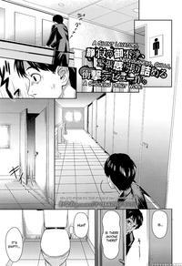 [wanao] Ima Doki? Hanako-san! (comic Koh 2016-07) [english]