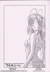 [waruikiyuure] Bad Needless Anxiety (love Hina) [english]