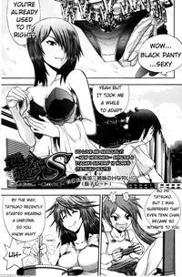 [yagami Dai] Maji De Watashi Ni Koi Shinasai! S Adult Edition ~shin Heroine Hen~ Episode 6 Itagaki Sisters' H Works (tatsuko Route) [english]