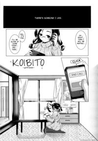 [yamazaki Kazuma] Koibito -girlfriends- (bishoujo ...