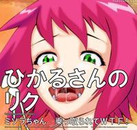 [yoyokkun] Misora-chan Nottorarete Wtf! (mega Man Star Force) [english]