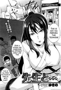 [yukino] Sensei To... | With Sensei... (namaiki! 2016-03) [english] {hennojin}