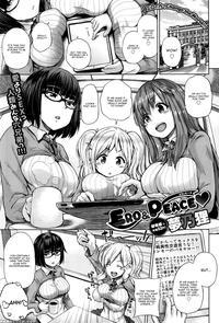 [yumeno Tanuki] Ero & Peace (comic Bavel 2016-03) [english] [cgrascal]