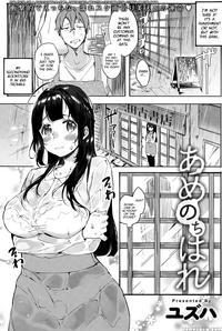 [yuzuha] After The Rain Clears (comic Anthurium 2015-06) [english] [psyn]