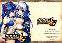 100hz 1g