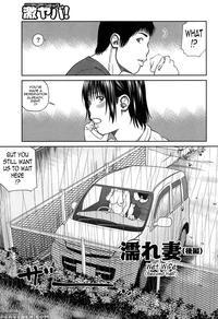 35 Year Old Ripe Wife - Chapter 02 - Kuroki Hidehiko