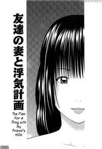 35 Year Old Ripe Wife - Chapter 03 - Kuroki Hidehiko